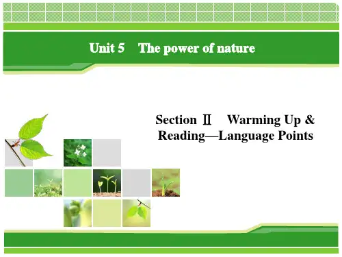 选修六unit 5 section 2