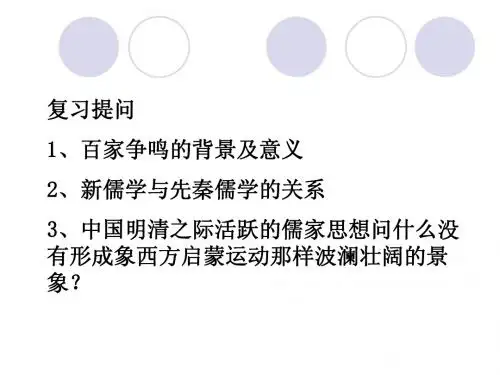古代中国的科学技术与文学艺术