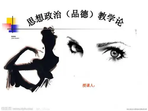 校车事件引发未成年保护法、财政的作用、国家职能