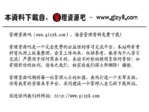 货品管理理念——nike订货管理