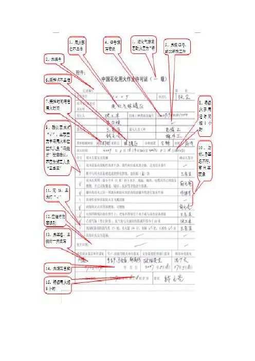 必答题7答案