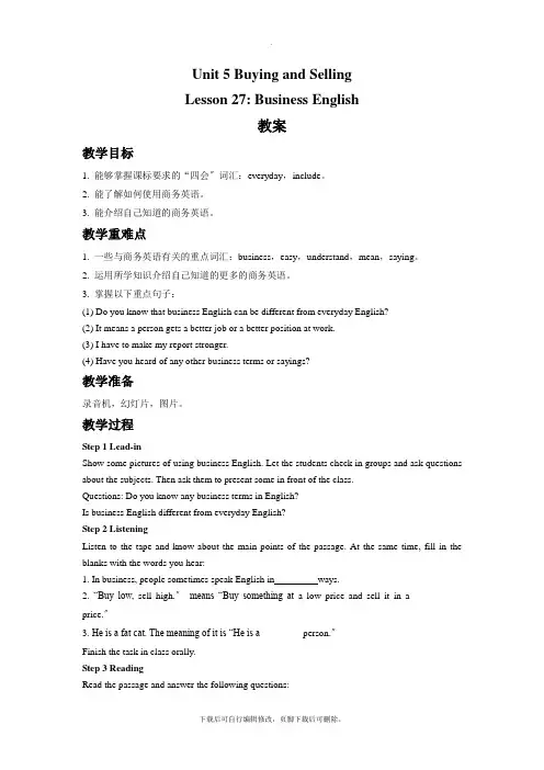 冀教版英语八年级下册Unit 5 Buying and Selling Lesson 27 Busi