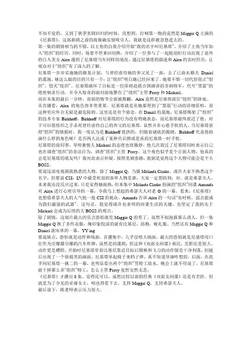 尼基塔