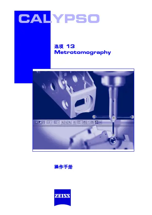 calypso_13_metrotomografie