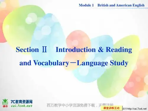 外研版高中英语必修5 Module 1《British and American English》(SectionⅡ)ppt课件