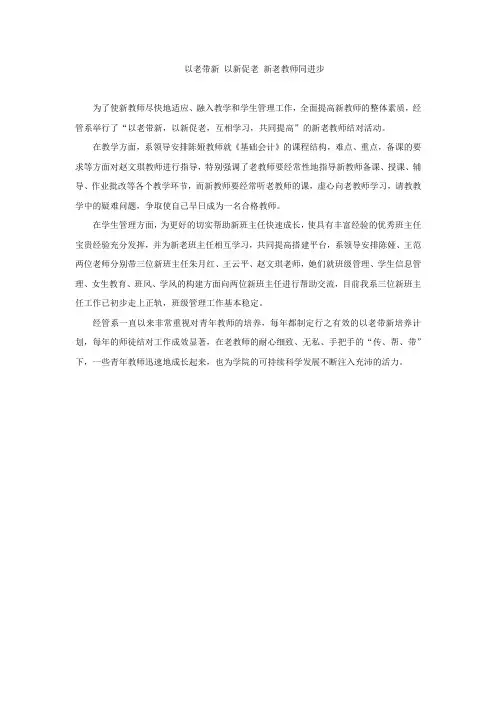 水电安装规范最新完整版 2