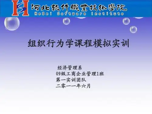 士气