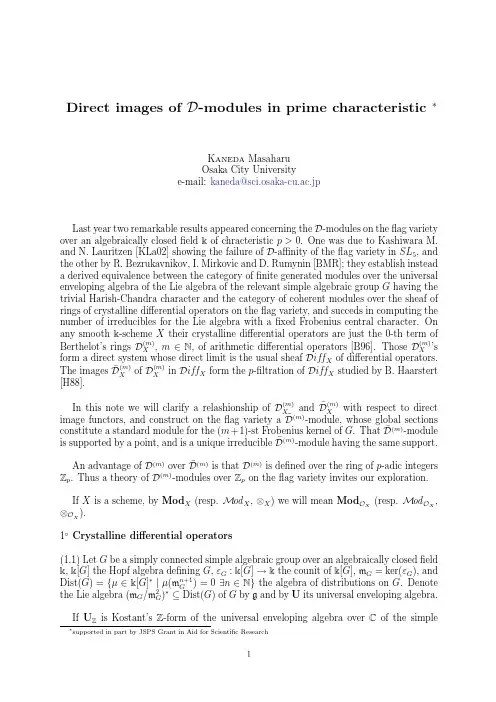Direct images ofD-modules in prime characteristic