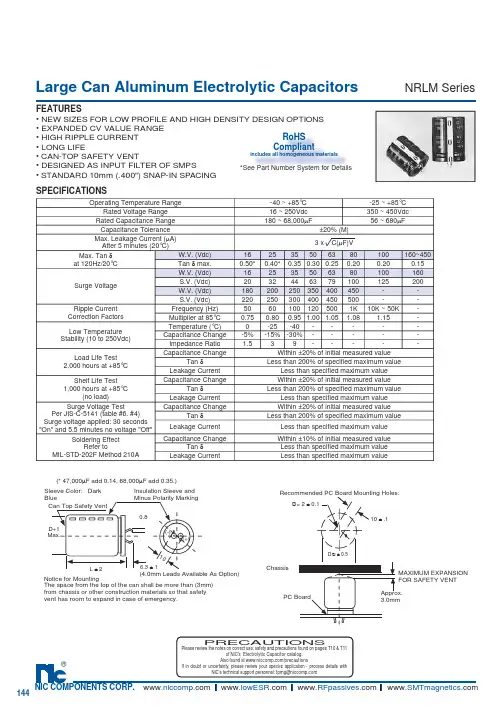 NRLM223M350V25X35F中文资料