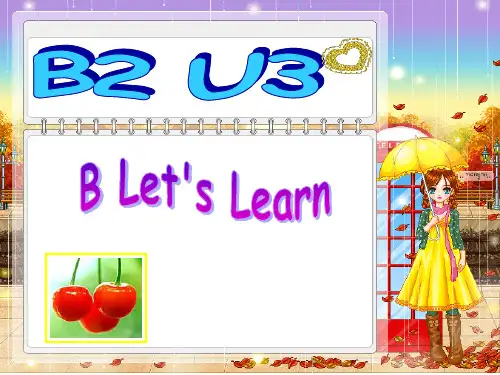 新版pep三年级英语下册 Unit3.B.learn