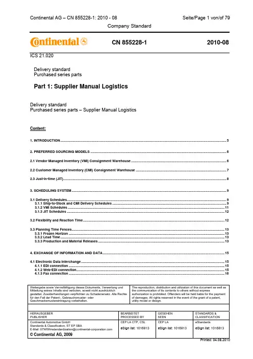 cn_855228_1_supplier_manual_logistics_release_08_2010_en