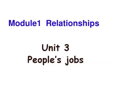 八年级英语上学期people’s-jobs牛津英语