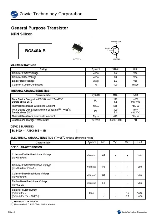 BC846B中文资料