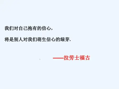 八年级数学公开课幂的运算幂的乘方课件