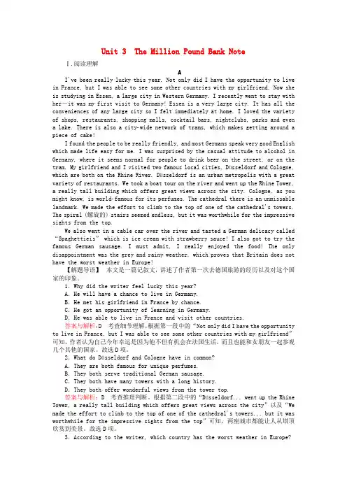 高考英语一轮复习构想Unit3TheMillionPoundBankNote课时作业新人教版必修30411322.doc