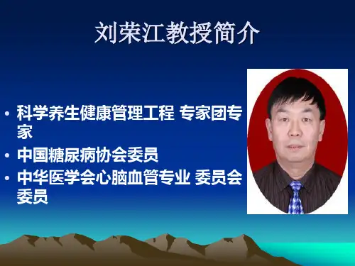 生命能量肽(B)