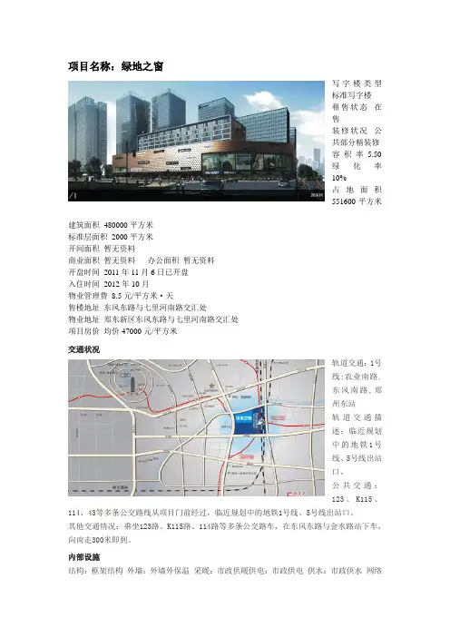 项目名称3