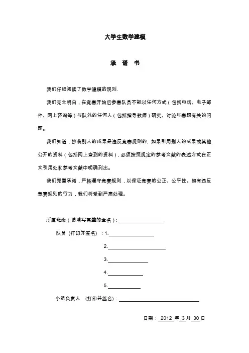 狼羊过河模型