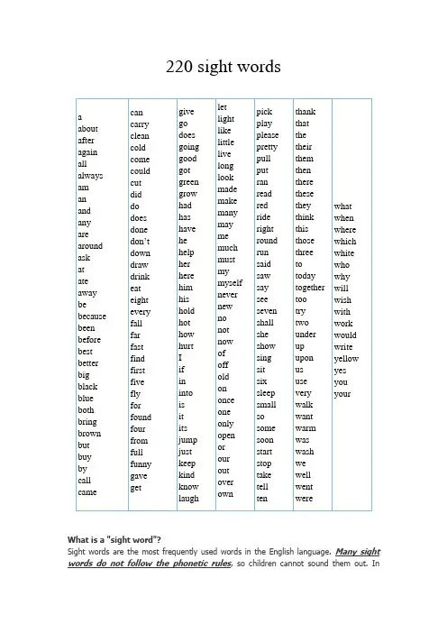 220 sight words
