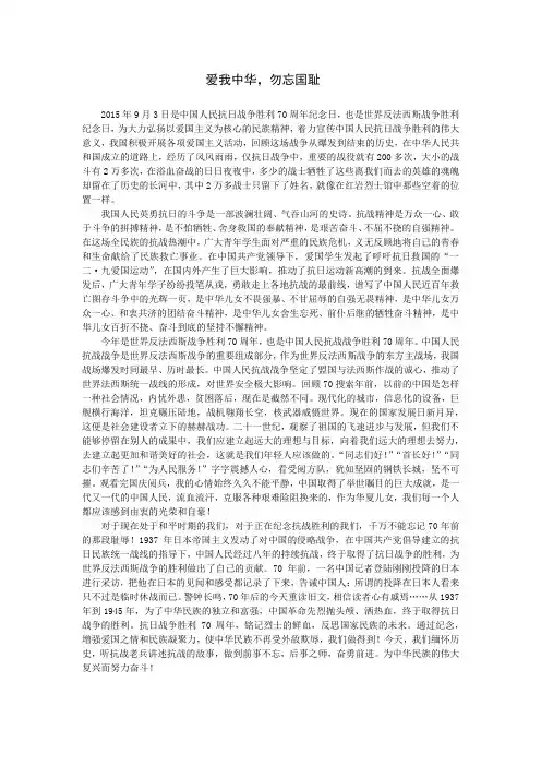 军事心得