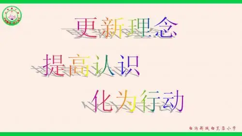 2015.8教师培训