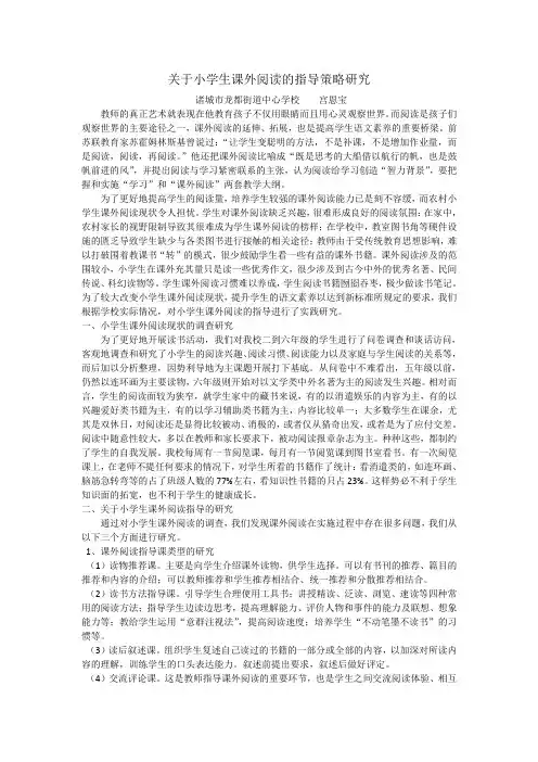 论文1-阅读