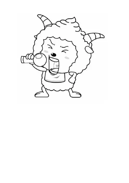 喜羊羊与灰太狼填色画(全)