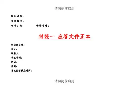 密封袋