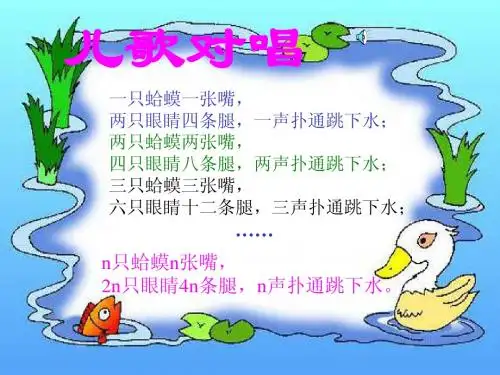 3.5 探索与表达规律 课件10(北师大版七年级上)