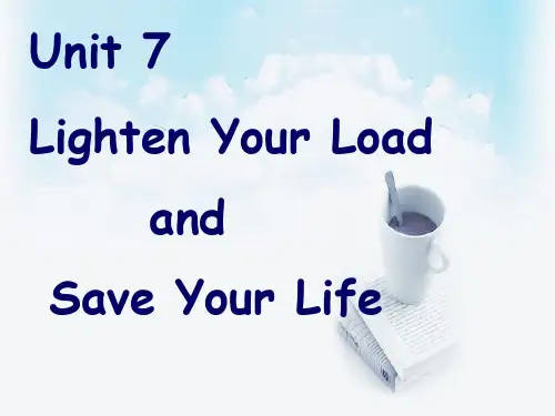 新视野第二册unit 7 lighten your load and save your life