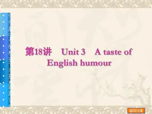 【高考复习方案】高三英语一轮复习(佳作晨读+基础梳理+考点探析+跟踪训练)第18讲 Unit 3