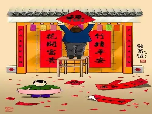 2020届高三专题复习对联式仿写2018