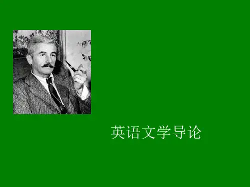 英语文学导论 ppt课件