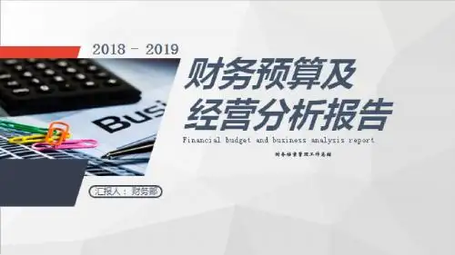 财务档案管理工作总结