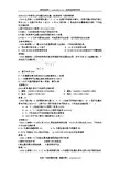 2009-2013年高考化学试题分类汇编：物质结构元素周期律