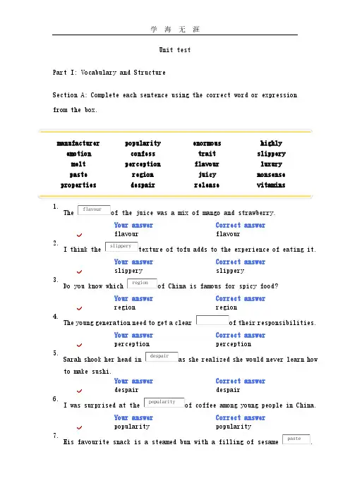 unit2_新标准大学英语_视听说_综合教程_网上作业_答案.pdf