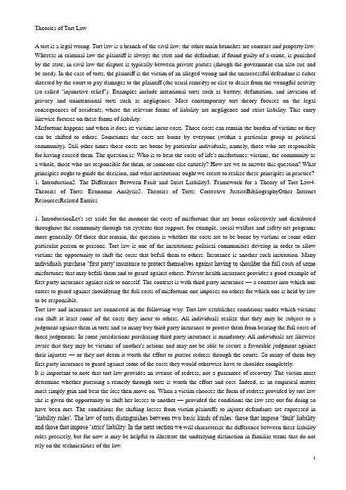 Theories of Tort Law
