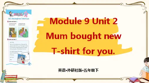 外研版五年级下册英语《Module9 U2》教学课件