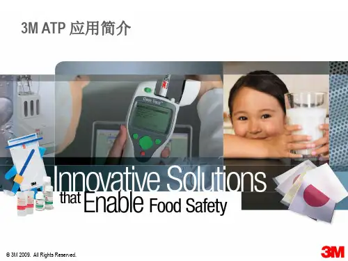 3M+ATP+应用简介