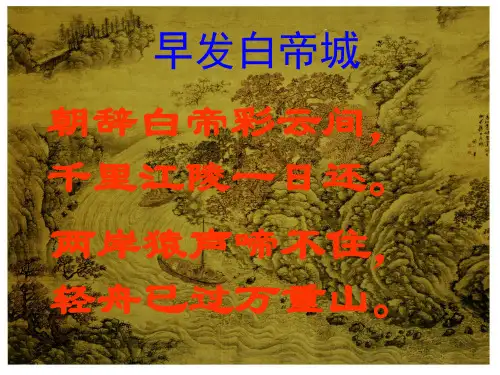 刻度尺的正确使用方法