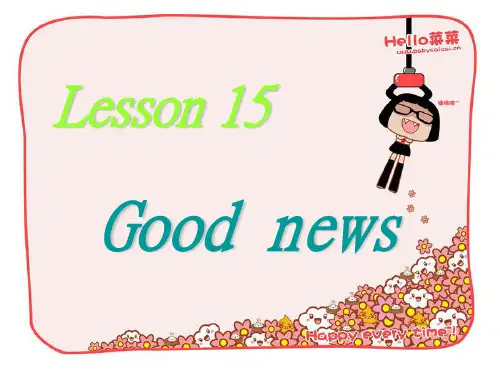 新概念二 Lesson15