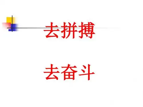 种植业为主和畜牧业为主农业地域类型概述(PPT 56页)