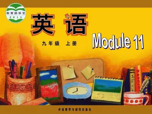 外研新版九年级上Module11Unit 1