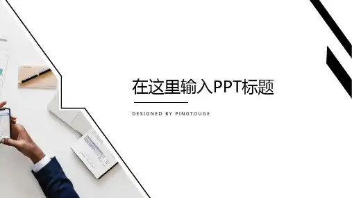 欧美高级活力极简矢量渐变Top500商务汇报ppt模板