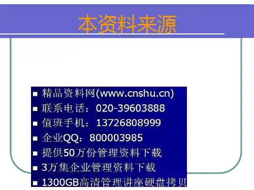 酱类生产许可证审查细则