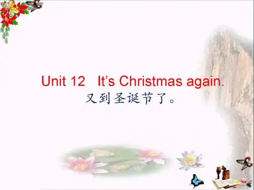六年级英语上册Unit12It’sChristmasagainPPT课件1湘少版