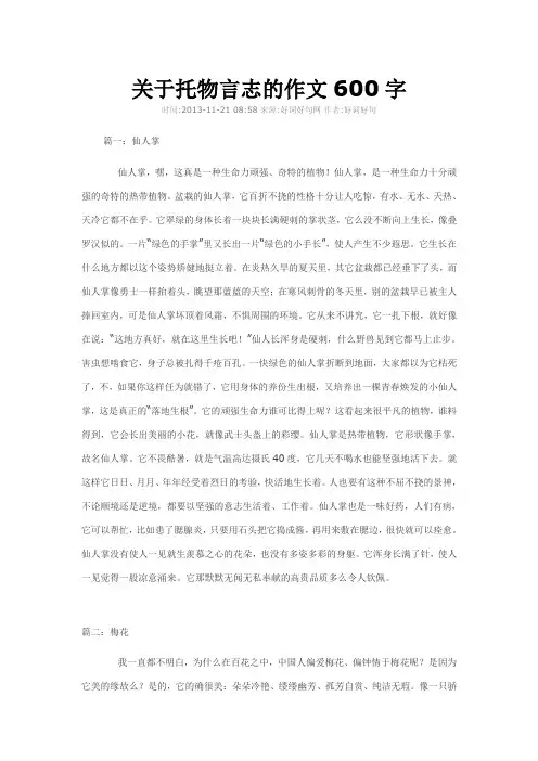学雷锋、讲文明、树新风活动