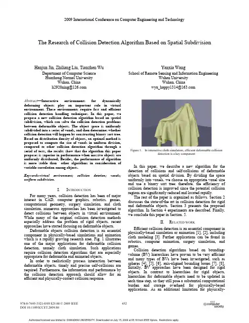 algorithm_base_on_divide