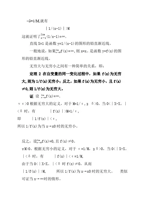 高数作业