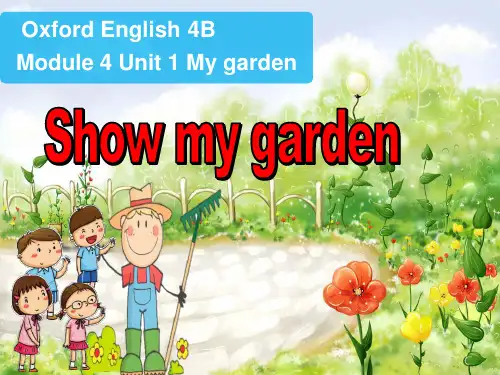 上海教育版英语四年级下册Module 4 Unit 10《my garden》(第3课时)课件